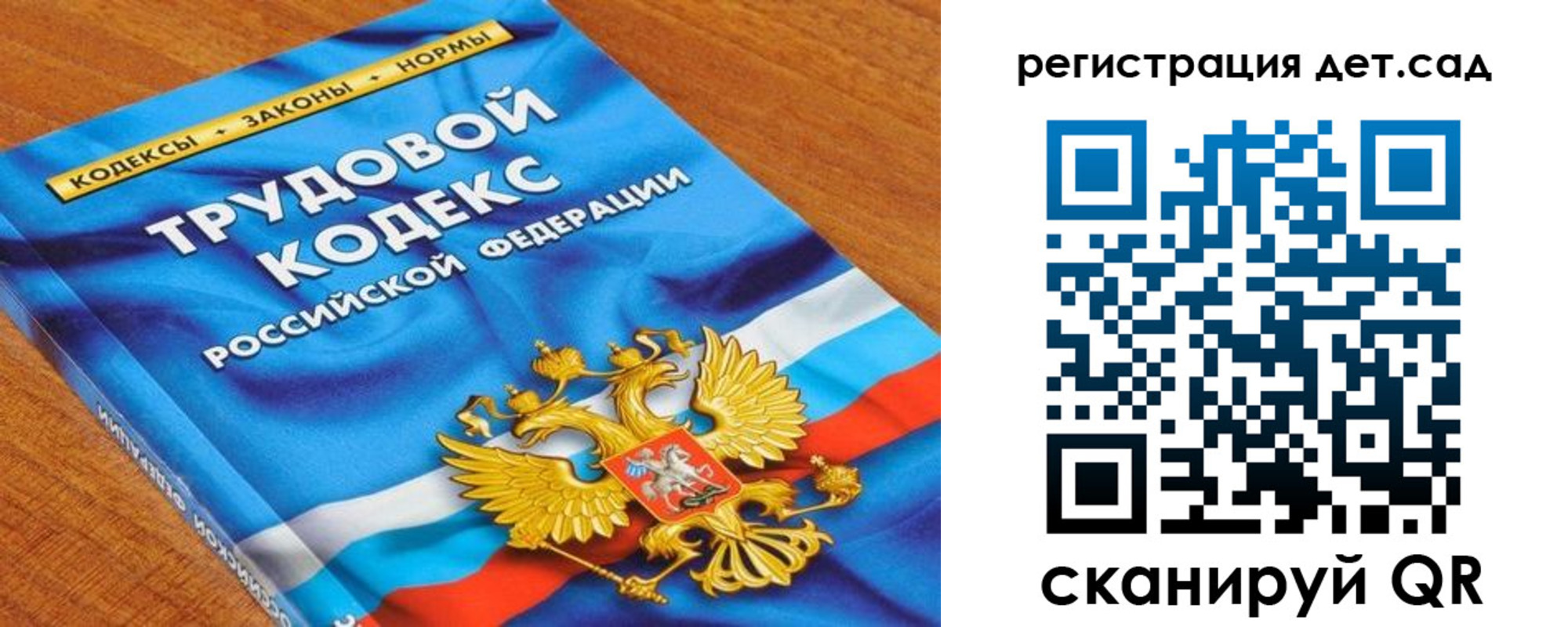 временная регистрация поиск в Ногинске