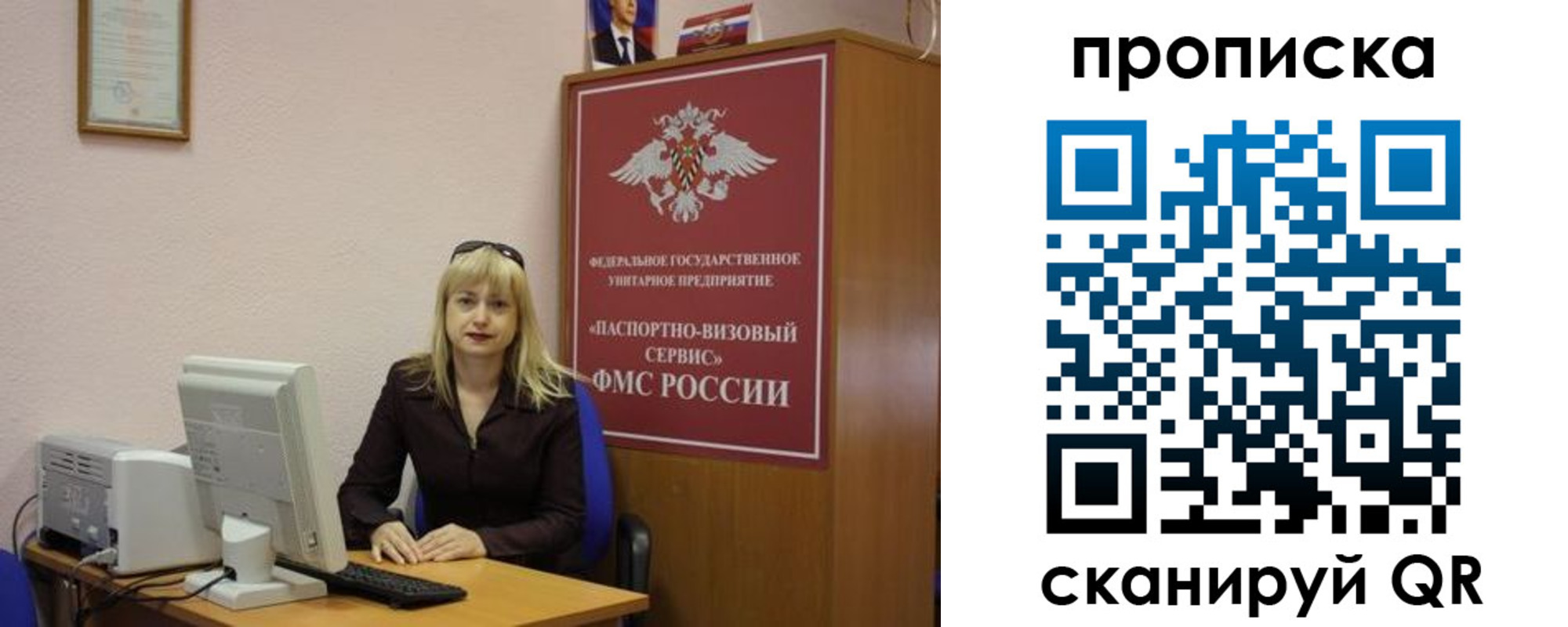 прописка ребенка в Ногинске